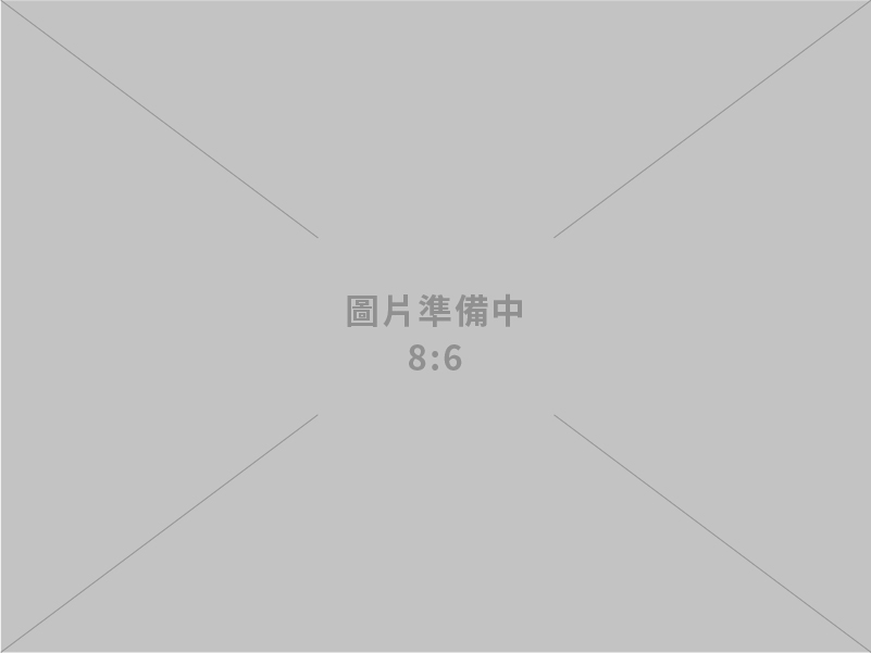 尚浩企業有限公司